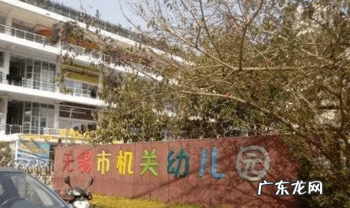 无锡锡西实验幼儿园 无锡市实验幼儿园地址