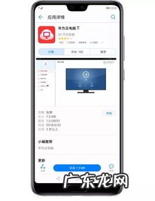 华为手机官方网首页 华为官网登陆查找手机