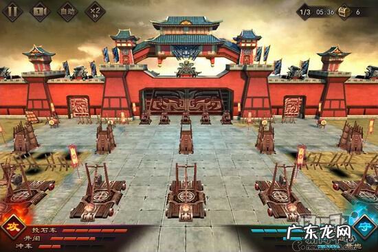 权掌三国 掌中三国下载