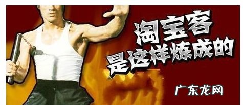 简述淘宝客是什么 淘宝客是什么渠道