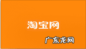 淘宝推广怎么设置关键词 淘宝关键词优化是什么