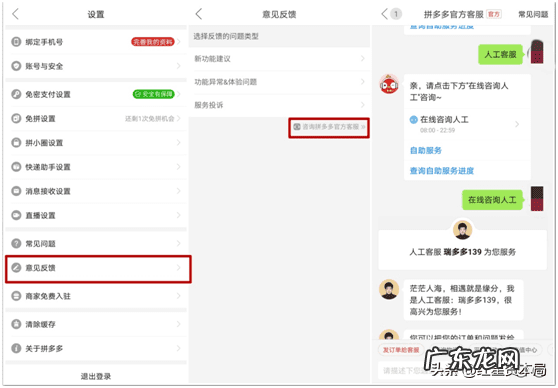 腾讯人工服务电话 腾讯客服电话人工服务电话号码是多少