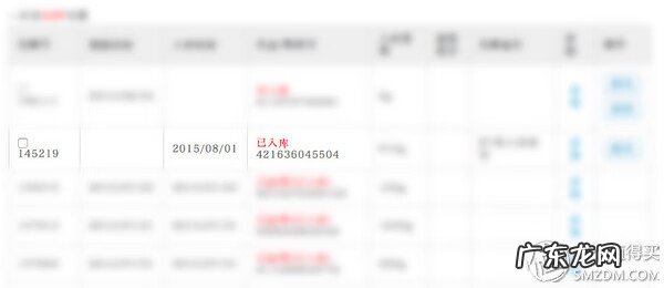 forlife stylife 官网