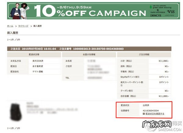 forlife stylife 官网