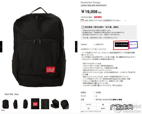 forlife stylife 官网