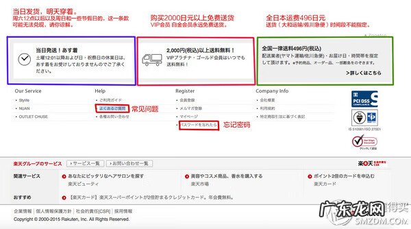 forlife stylife 官网