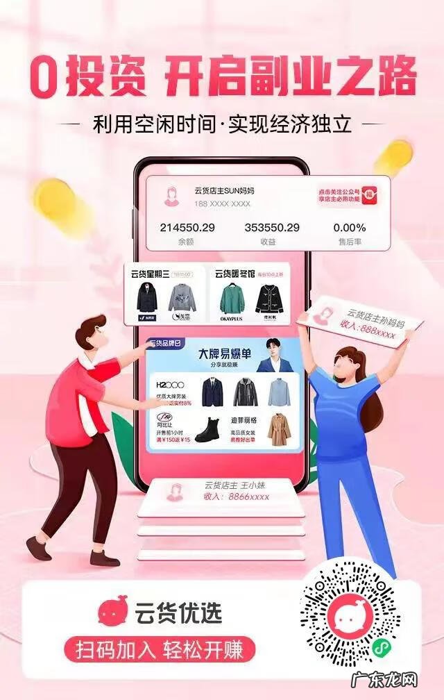 网上找在家兼职的工作 在家网上做的兼职