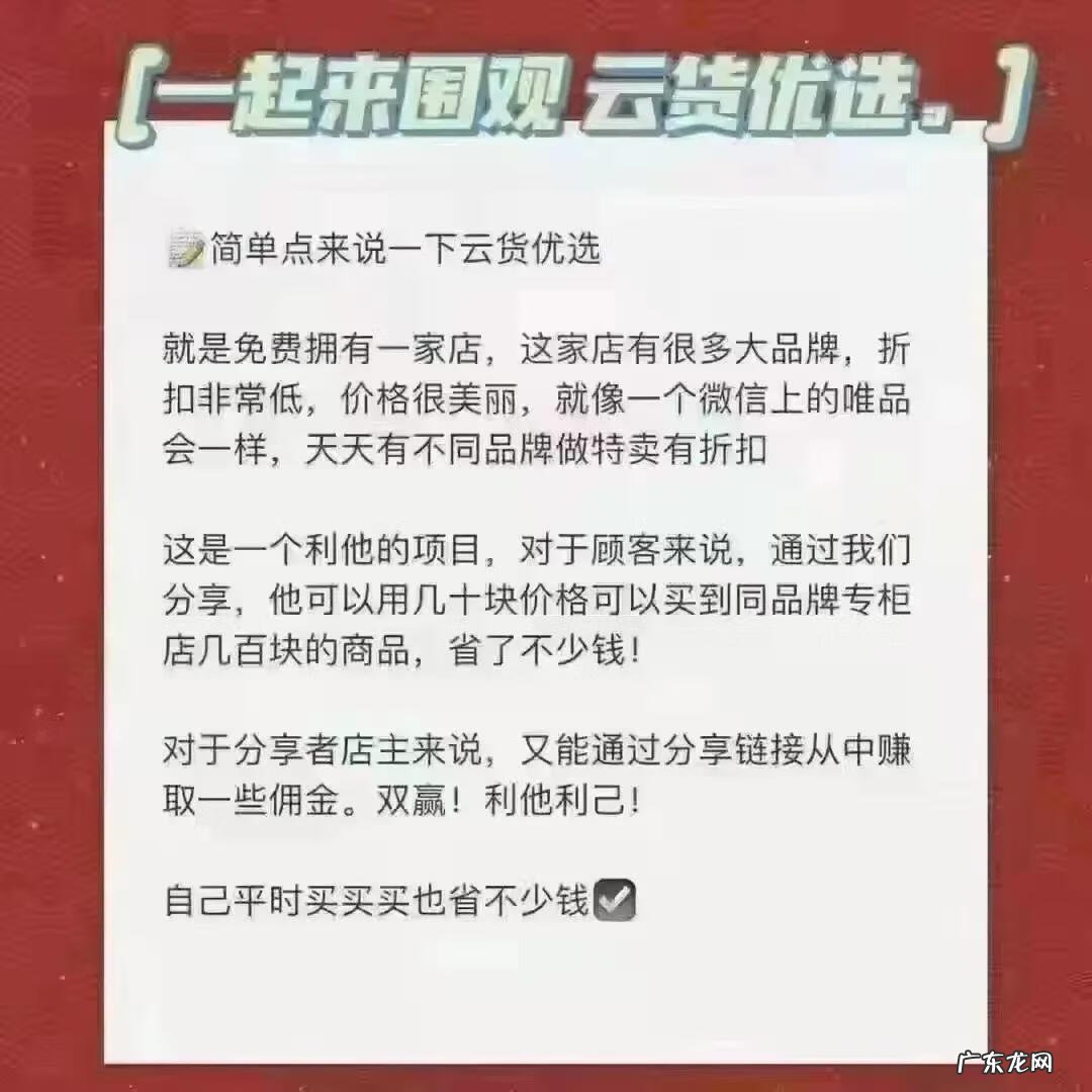 网上找在家兼职的工作 在家网上做的兼职