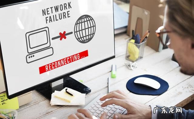 网络老是不稳定 网络不稳定怎么办
