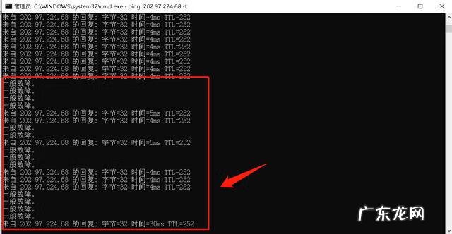 网络老是不稳定 网络不稳定怎么办