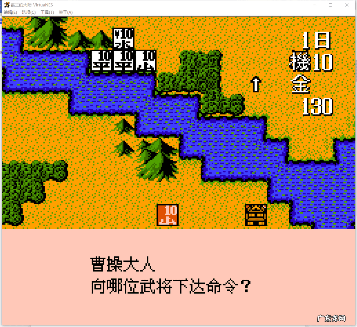 霸王大陆外服 霸王大陆国际服