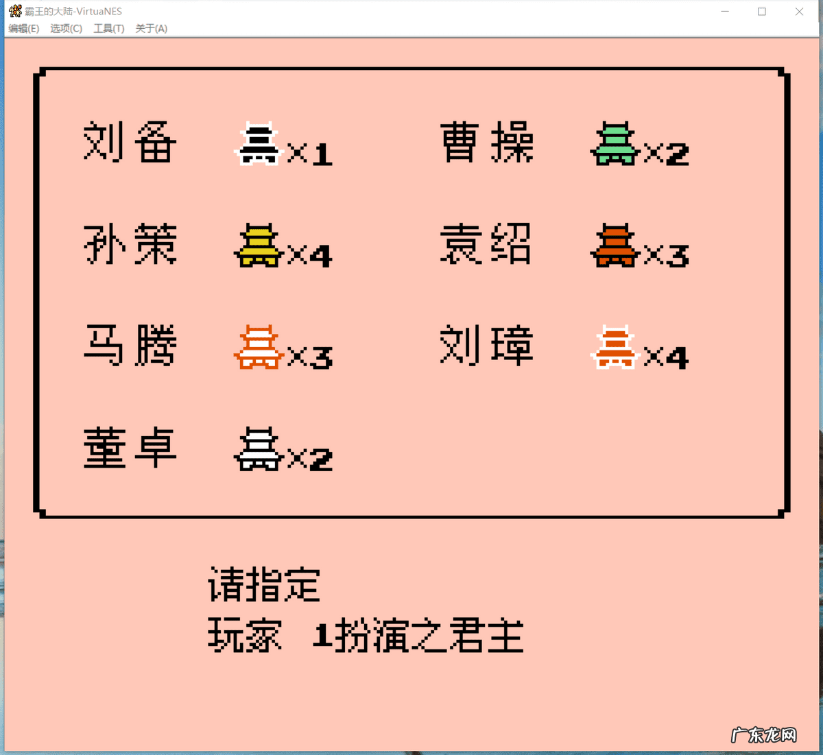 霸王大陆外服 霸王大陆国际服