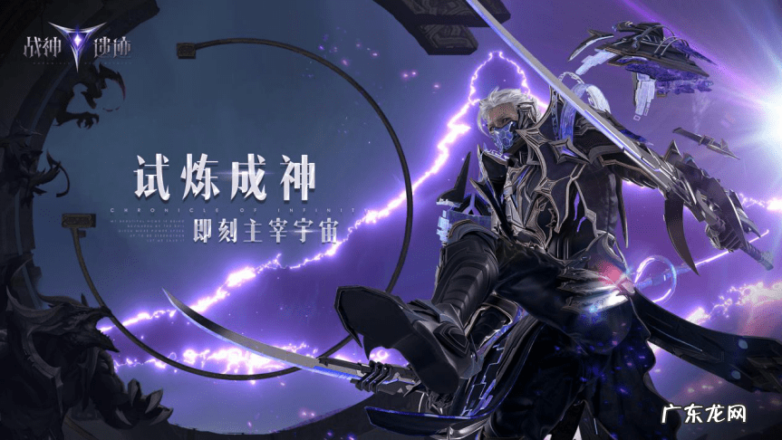 战神遗迹好玩吗 战神遗迹