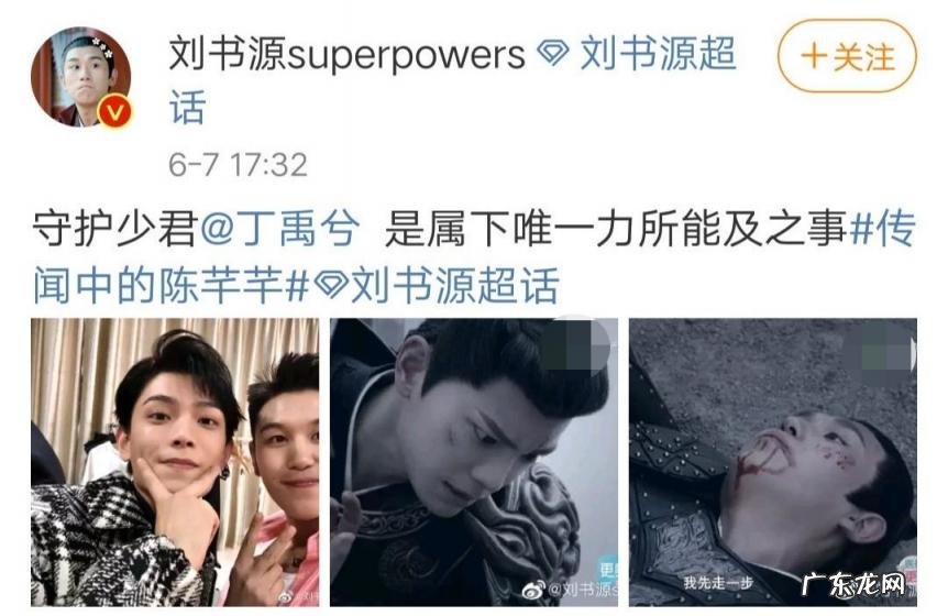 丁禹兮被网暴,合理吗 丁禹兮为什么没有爆