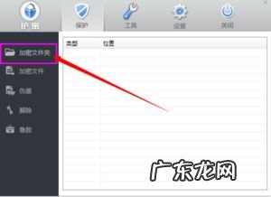怎么给iPad相册上锁 ipad怎么把相册设置锁