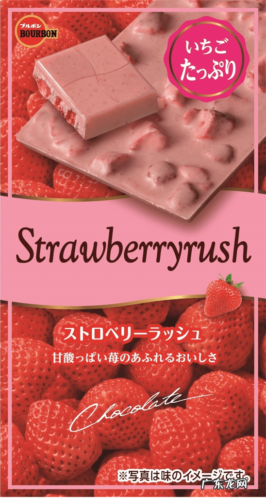 网红零食店 零食网站