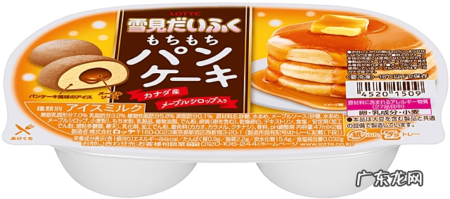 网红零食店 零食网站