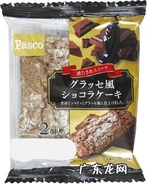 网红零食店 零食网站