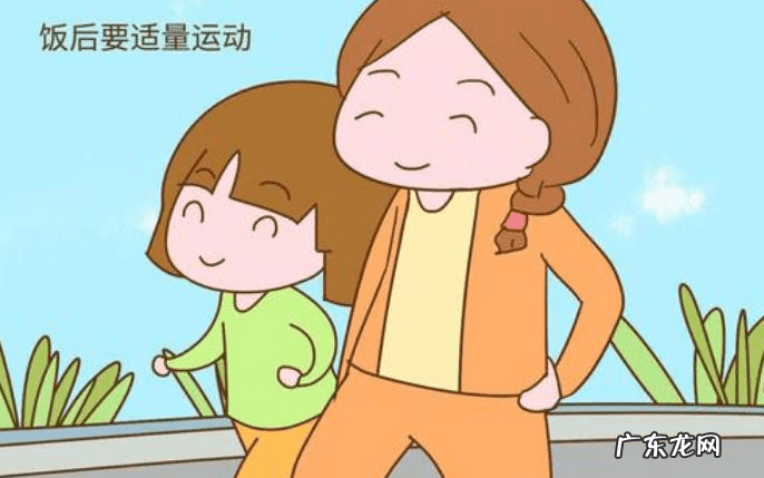 饭后多长时间运动好 饭后多久运动合适
