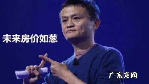 黄岛区在售楼盘 黄岛楼盘风水分析