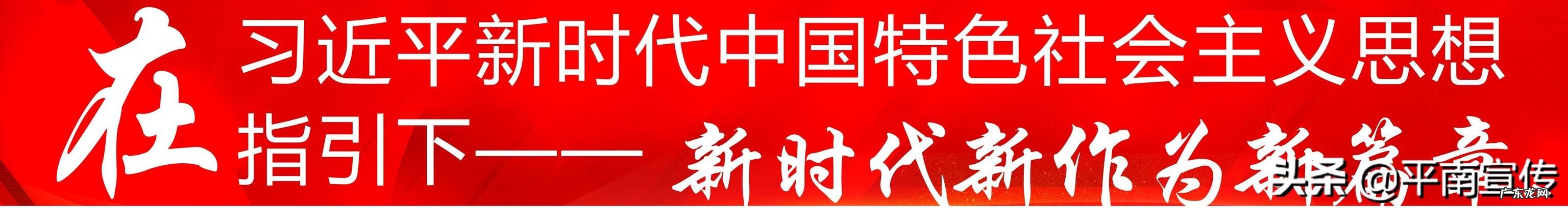 平南黄花大地风水 平南县六陈黄花山风水
