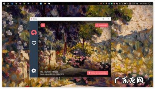 电脑壁纸软件哪个好用免费 好用的电脑壁纸软件推荐