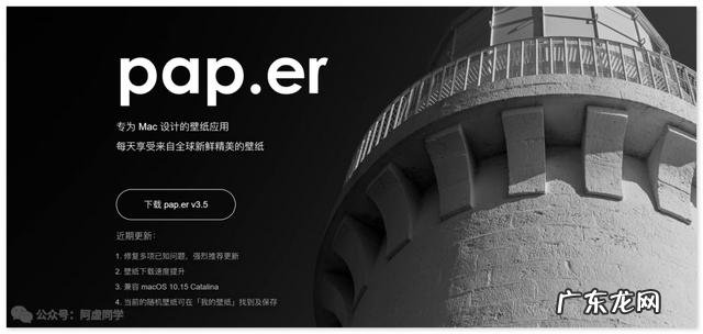 电脑壁纸软件哪个好用免费 好用的电脑壁纸软件推荐