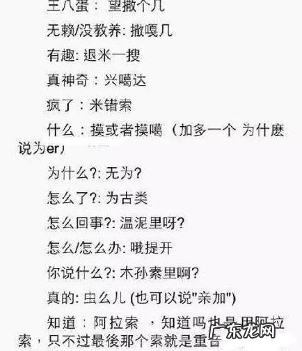 韩语最常见口语 韩语口语翻译