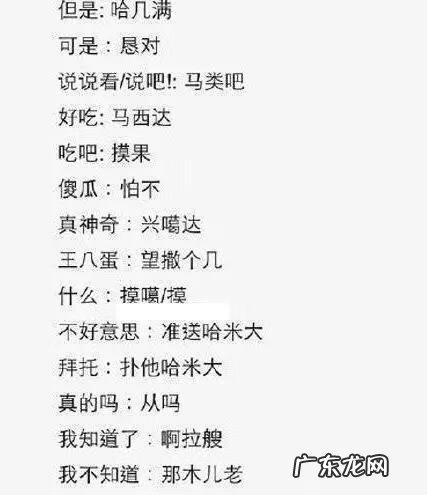 韩语最常见口语 韩语口语翻译