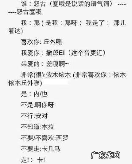 韩语最常见口语 韩语口语翻译