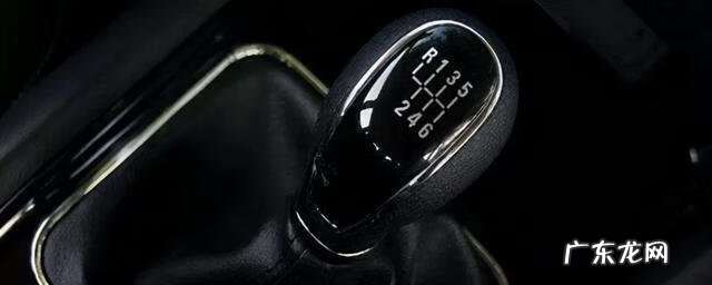 手动车档位介绍及使用 手动挡汽车档位介绍
