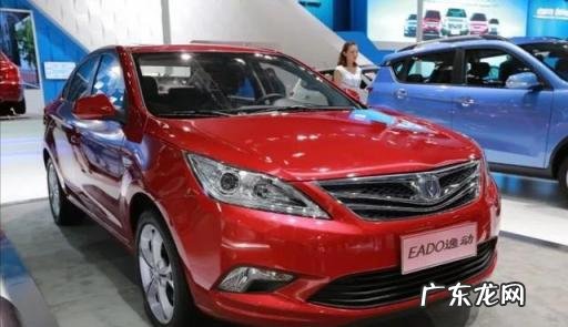 油耗最低的国产车排名榜 国产哪款车最省油