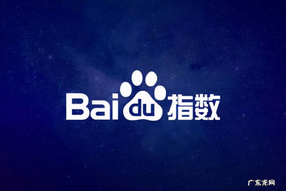 热搜词查询 热门搜索词