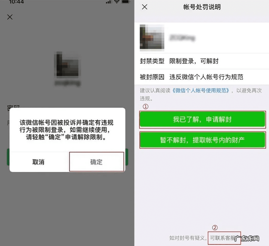 腾讯视频的客服电话多少 腾讯的免费客服电话