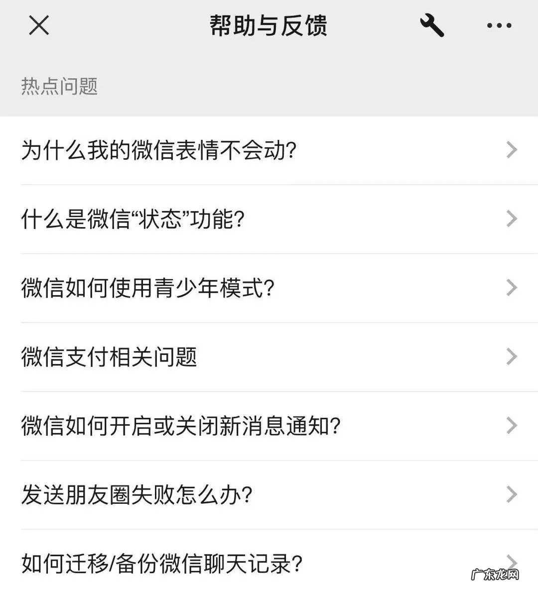 腾讯视频的客服电话多少 腾讯的免费客服电话