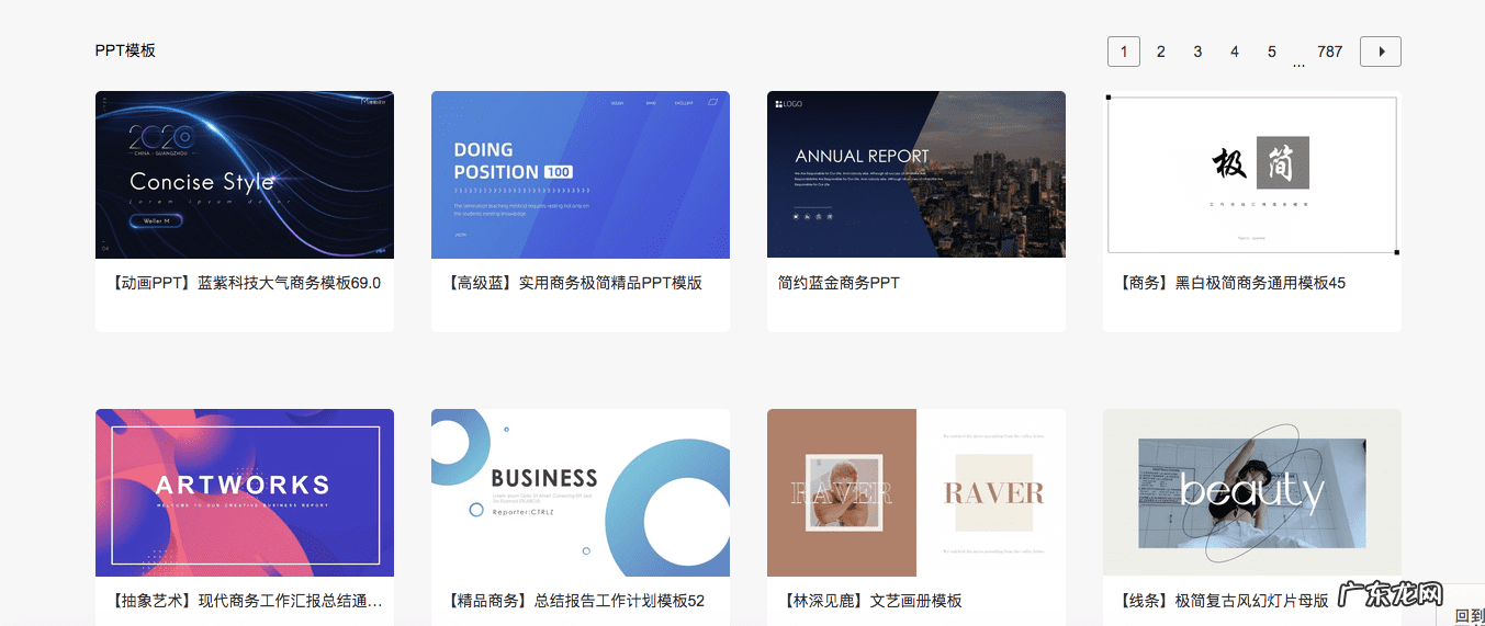 怎样搜同款 同款网站