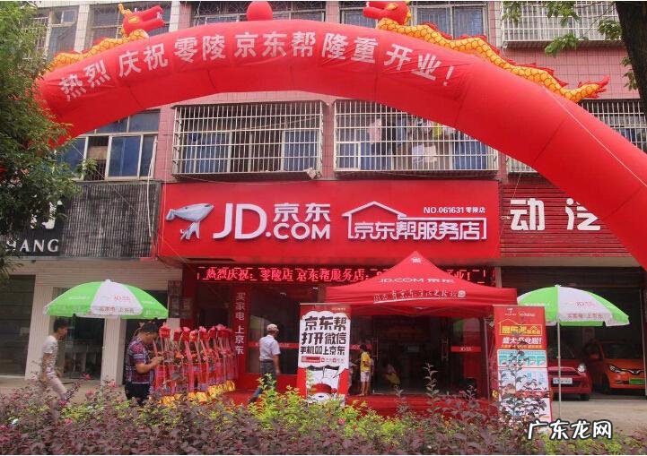 京东国美苏宁哪个好 京东苏宁国美还有什么