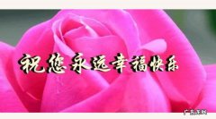 求姻缘风水 姻缘风水知识