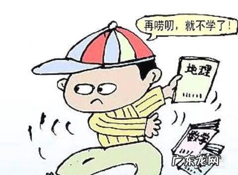 青少年叛逆期怎样正确引导 青少年叛逆期