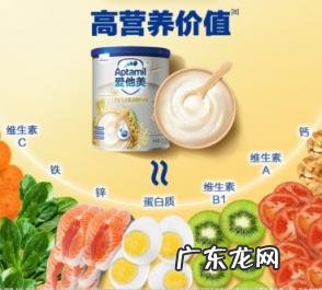 爱他美奶粉是配方奶粉吗 爱他美牛奶米粉怎么样