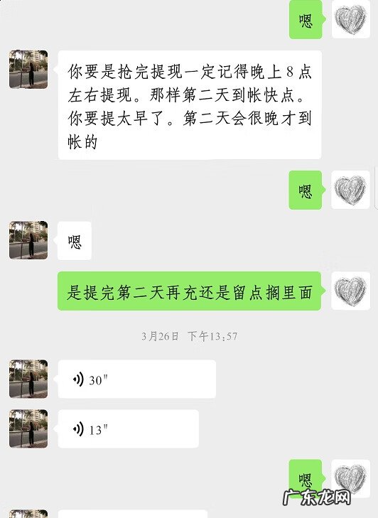 网店刷好评兼职是真的吗 淘宝网刷信誉兼职是真的吗