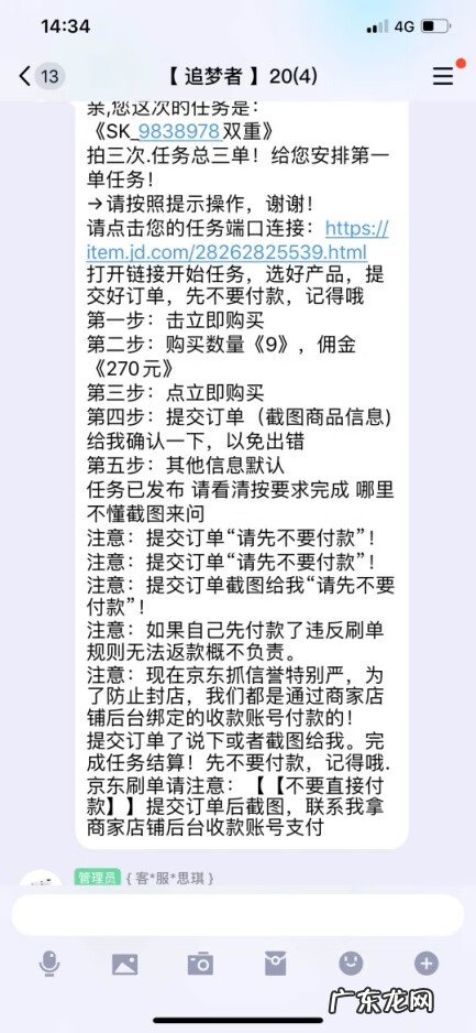网店刷好评兼职是真的吗 淘宝网刷信誉兼职是真的吗