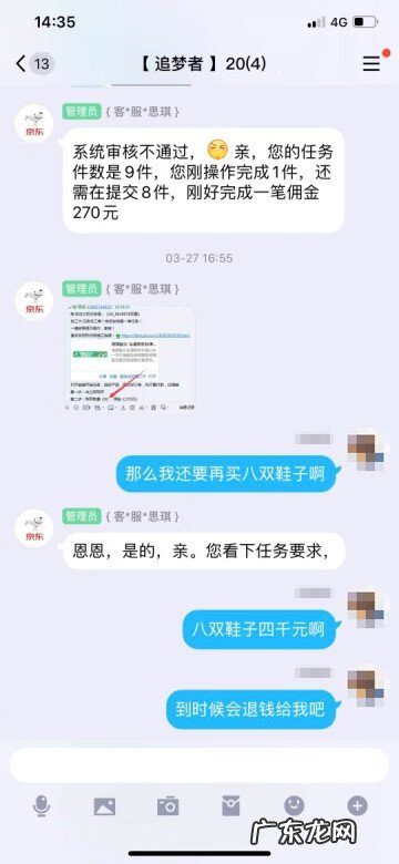 网店刷好评兼职是真的吗 淘宝网刷信誉兼职是真的吗