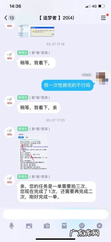 网店刷好评兼职是真的吗 淘宝网刷信誉兼职是真的吗