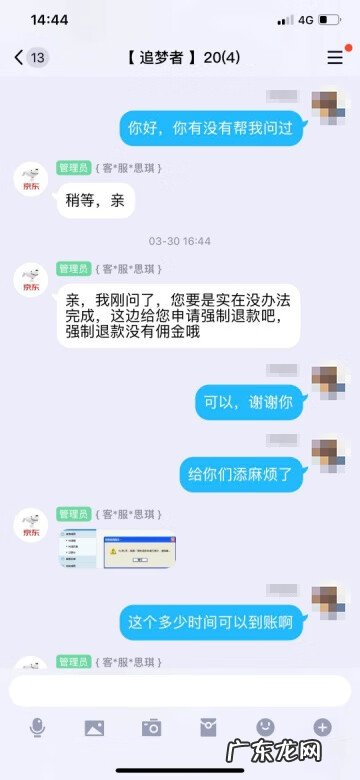 网店刷好评兼职是真的吗 淘宝网刷信誉兼职是真的吗