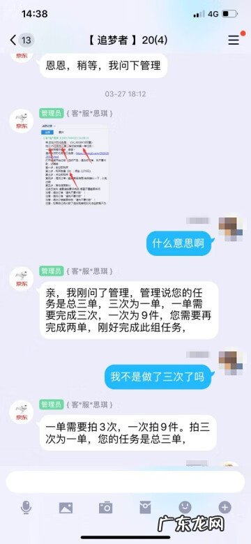 网店刷好评兼职是真的吗 淘宝网刷信誉兼职是真的吗