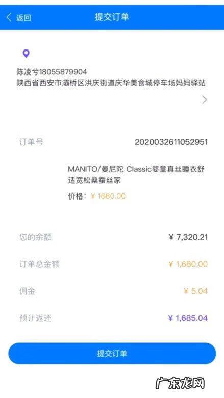 网店刷好评兼职是真的吗 淘宝网刷信誉兼职是真的吗