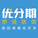 有额度的分期购物平台 分期购物商城有哪些