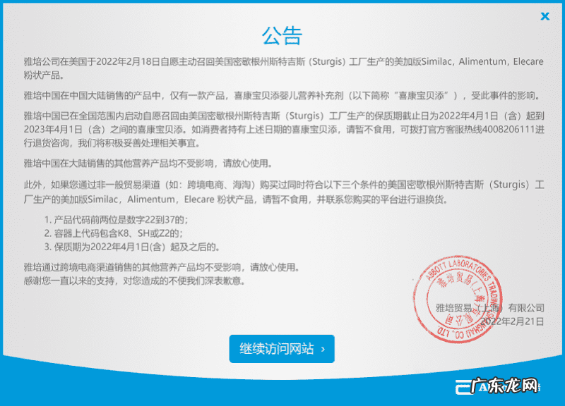 雅培小安素的功效与作用 雅培小安素有影响吗