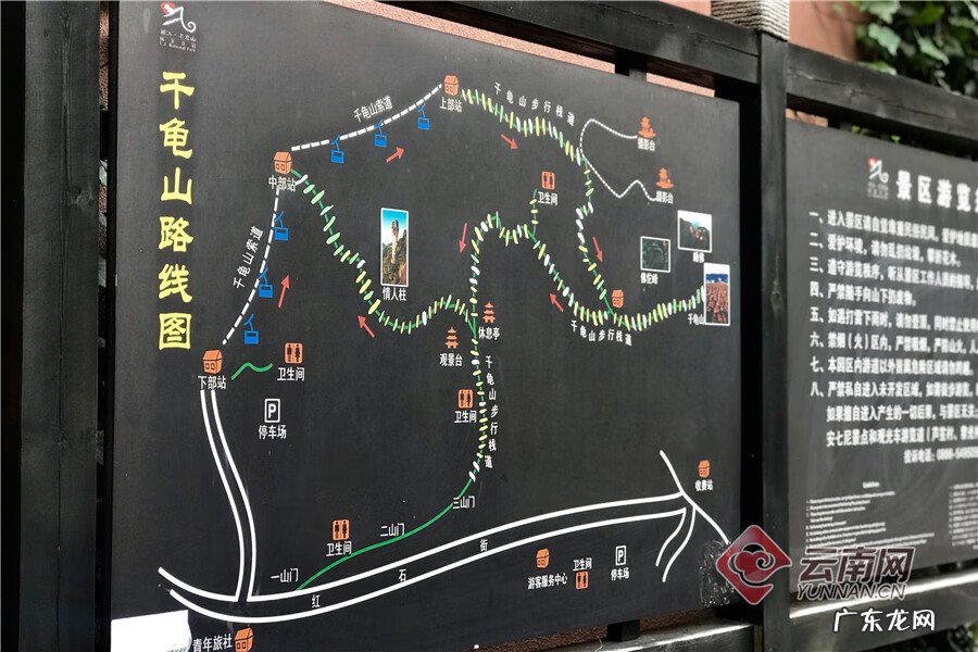 河南老君山风景区 老君山千龟山风景区